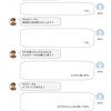 「卒業論文」論