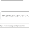 【小ネタ】Azure Cognitive Service for Language の質問応答の回答を "ねこ" っぽくする