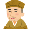 最強の俳人から学べる『逆境を乗り越える秘訣』とは？　奥の細道｜松尾芭蕉