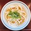 丸亀市『岡じま 丸亀店』かけうどん 