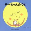 本日の☆【心が震える映像】口蓋裂の手術に挑んだ幼い少女。手術の後はじめて新しい顔を見せたところ・・・