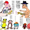 如何してもこっち行っちゃう私の助平こころ★