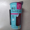 セコマ【飲むチョコミント】チョコミントアイス味の飲むチョコミント【は？】