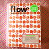 FLOW BOOK FOR PAPER LOVERSを買う