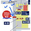 「サロマウルトラ100キロ」シューズ円陣やります！！