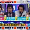 　浜千咲改め泉里香「ザ・タイムショク」レポ