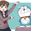 【女子高生しずちゃん】どんなもんだい、ぼく【ドラえもん】