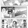 『今日もビールでがんばらない』第５話更新！＆はるかリセット出演？＆シブヤクラフトビアフェス