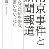 頭が下がる