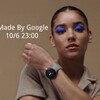 【Google新製品予習】10月6日GoogleイベントMade By Google│Pixel7│PixelWatch