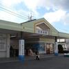 西武　元加治駅