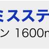 10/28の重賞予想