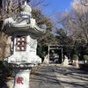 ２月２日は節分