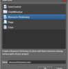 WPFとSilverlight 3 BetaにあってSilverlight 2にないシリーズ「リソースディクショナリのマージ」