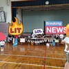 学校に必要な事！必要ない事🙄