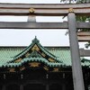 【東京都・墨田区】墨田公園内にある本所総鎮守『牛嶋神社』