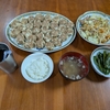 【毎日ご飯】2025年10月7日(火)の食事