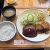 とくら♪手作りハンバーグのお店 