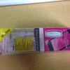 iPhone　方耳イヤホン　radikoで情報収集