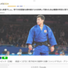 ７月２８日（日）素晴らしいパリオリンピック開会式だったテレビに釘付け、金メダル第一号は女子柔道角田