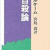 頬を差し出すこと