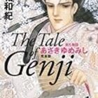 テスト前日に確認したい夏目漱石 こころ 解説 こころが読み易くなるために必要なたった一つのある 視点 新 薄口コラム Nuts Aki
