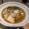 【三ノ輪】喜多方ラーメン 新じま