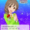 シンデレラガールズ８周年！