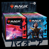 MtG「パイオニア・チャレンジャーデッキ2022」を使って遊びたいンゴねぇ〜