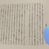 21年間生きてきて初めて東大を諦めた理由 など 漫然と勉強するくらいなら 目的意識を持って寝てた方がマシです 21年間生きてきて初めて東大を諦めた理由 など 漫然と勉強するくらいなら 目的意識を持って寝てた方がマシです
