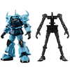 今トレーディングフィギュア　3.グフ・カスタム アーマーセット 「機動戦士ガンダム Gフレーム07」にいい感じでとんでもないことが起こっている？