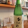楽しみな1票