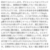 ゆるゆる糖質ダイエット6kg減！食事を我慢しなくてすむって素晴らしい【ゆる糖質便り4】