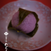 『春よ来い・・・？』