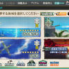 艦これ　６－４攻略その１