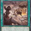【ROTA】アザミナ　新規まとめ【罪宝テーマ】