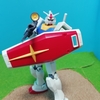 バンダイ様へのラブレター　HGUC191 RX78-2 ガンダムについて