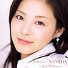 『砂を噛むように…NAMIDA』