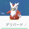 【ホリデーイベント】年の瀬もポケモン！