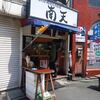 南天＠椎名町　「肉そば 温玉」
