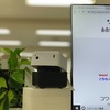 本日　第2回IoT実用化研究会開催！