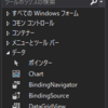 Chartコントロールの使い方（円グラフ）