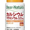 ストレス解消から美肌まで！マグネシウムのパワーと効果的な摂取方法