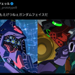 『アムロがガンダムで活躍しなかったからガンダム信仰が生まれなかったせいで、連邦がガンダムフェイスのガンダムに拘らなくなった結果の産物なんだなぁ』の事。