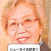 えぴそーど２８　母娘と言へども♬