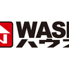 ＷＡＳＨハウス店舗・期間限定でコインランドリー無料営業　ウォッシュハウス無料での使い方