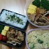 2018. 3/5(月) 豚漬け焼き弁当&お粥弁当