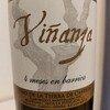 Vinanza 4 meses en Barrica ビニャンサ 赤 樽熟成