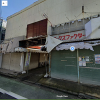 【横浜市港北区】眠れる商店と銭湯の街、大曽根商店街にて