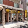 【043_福岡県】西鉄平尾駅前店